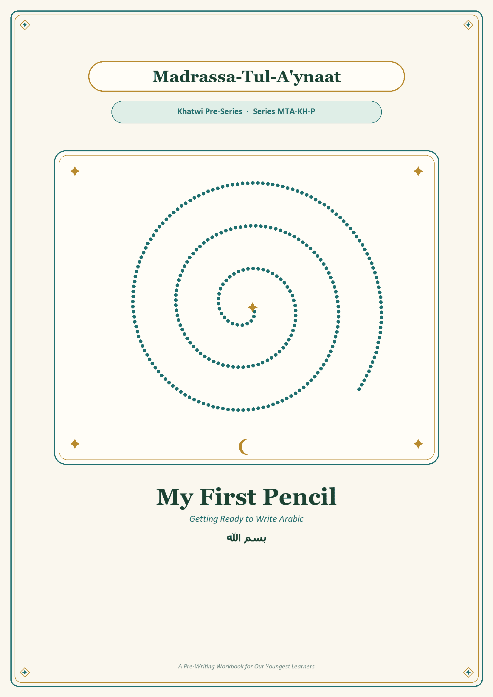 Cover of My First Pencil
